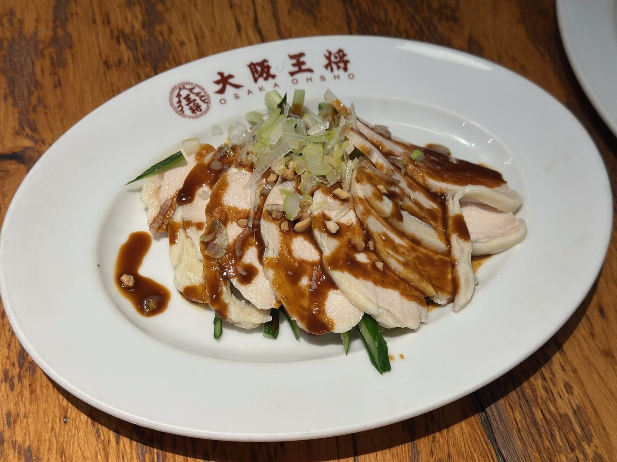 ไก่ราดซอสบนจานร้านโอซาก้า โอโช (Osaka Ohsho) จากทริปขับรถเที่ยวคิวชู