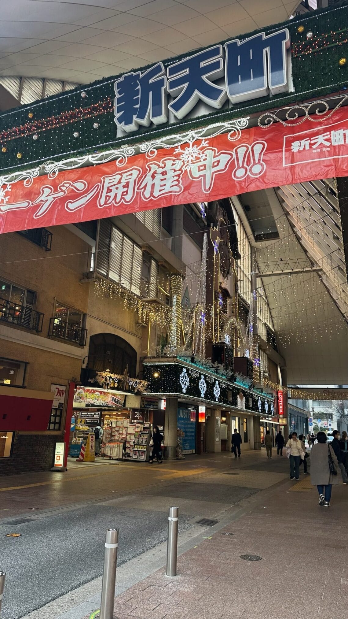 ถนนชินเท็นโช, ฟุกุโอกะที่ตกแต่งด้วยไฟในช่วงเทศกาล ขับรถเที่ยวภูมิภาคคิวชู