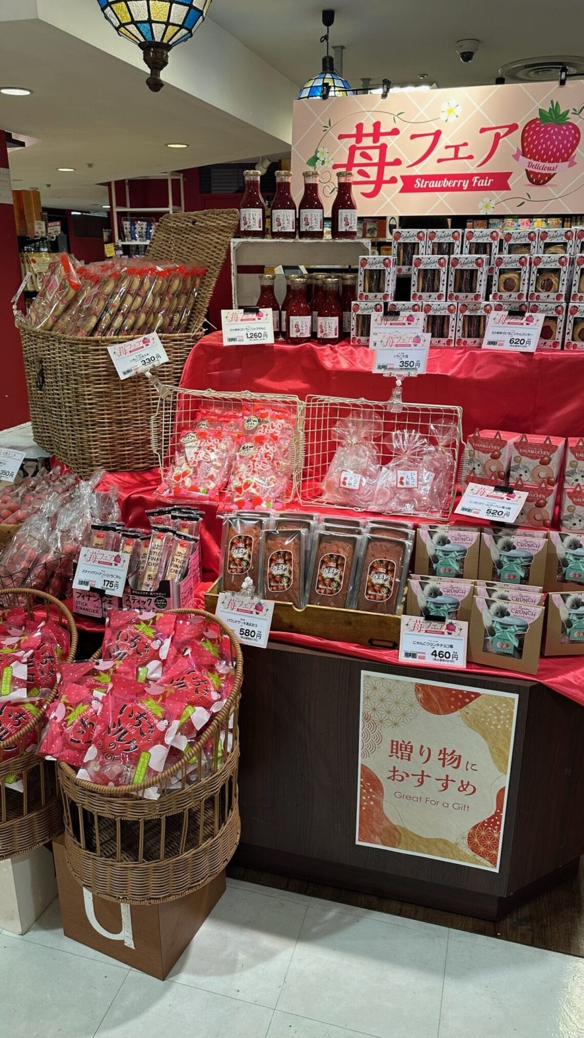 ขนมหวานธีมสตรอว์เบอร์รีในฟุกุโอกะ โออิตะ คุมาโมโต นากาซากิ "Strawberry Fair" ของฝากน่าซื้อ