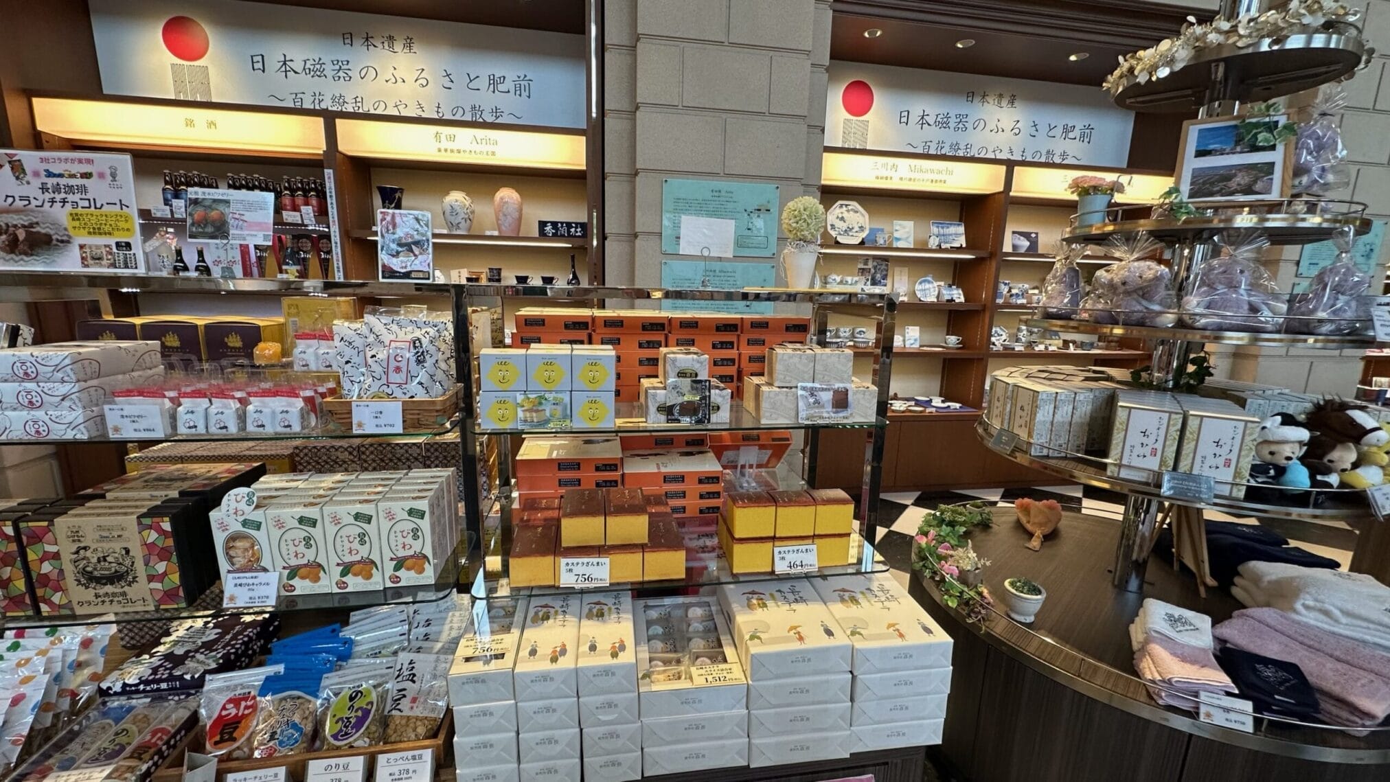 ร้านขายของที่ระลึกในภูมิภาคคิวชู ประเทศญี่ปุ่น มีขนมและเครื่องปั้นดินเผาหลากหลายชนิด