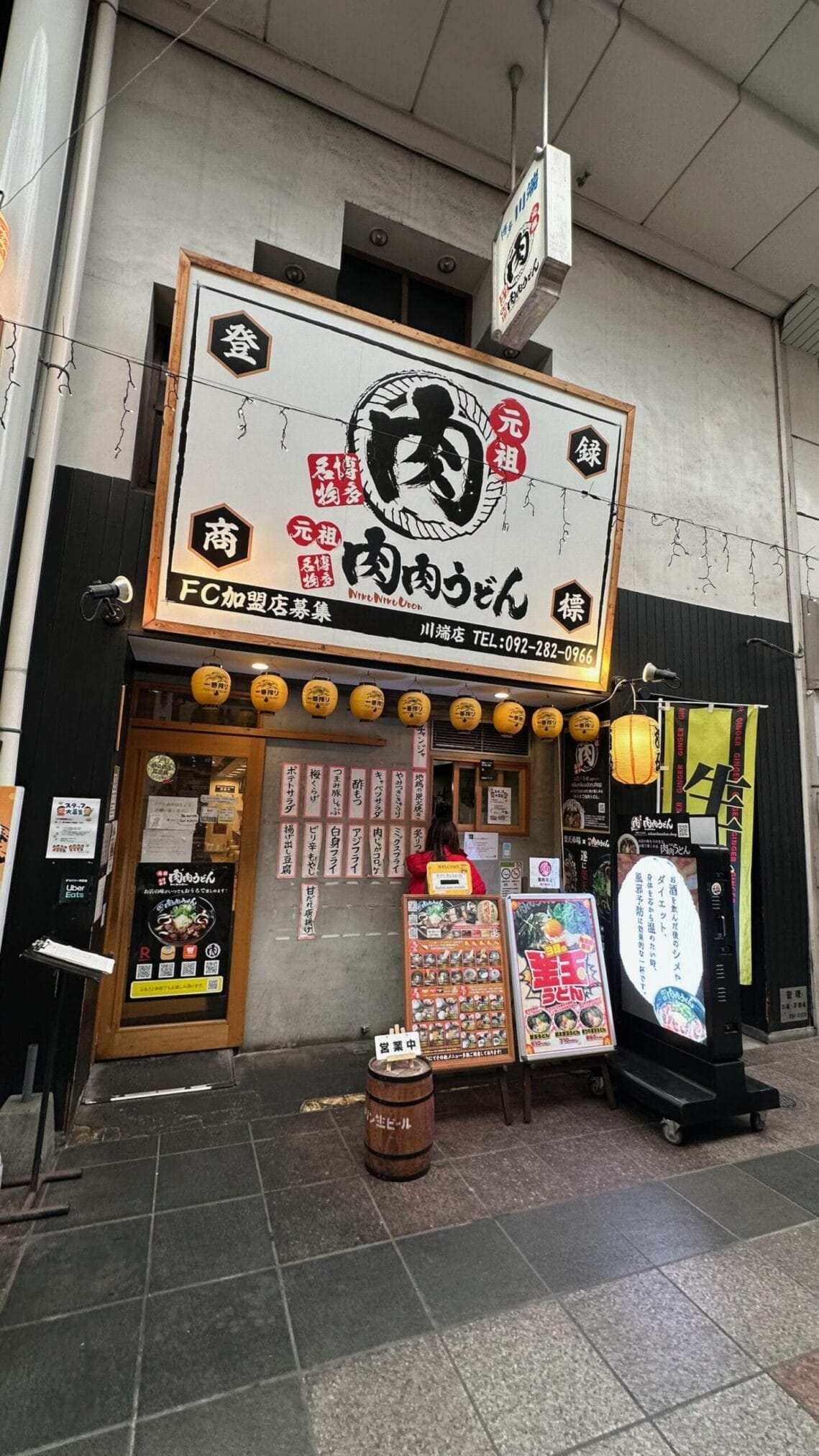 ร้านอุด้ง Niku Niku Udon ในฟุกุโอกะ ร้านอาหารญี่ปุ่นระหว่างทริปขับรถเที่ยวคิวชู