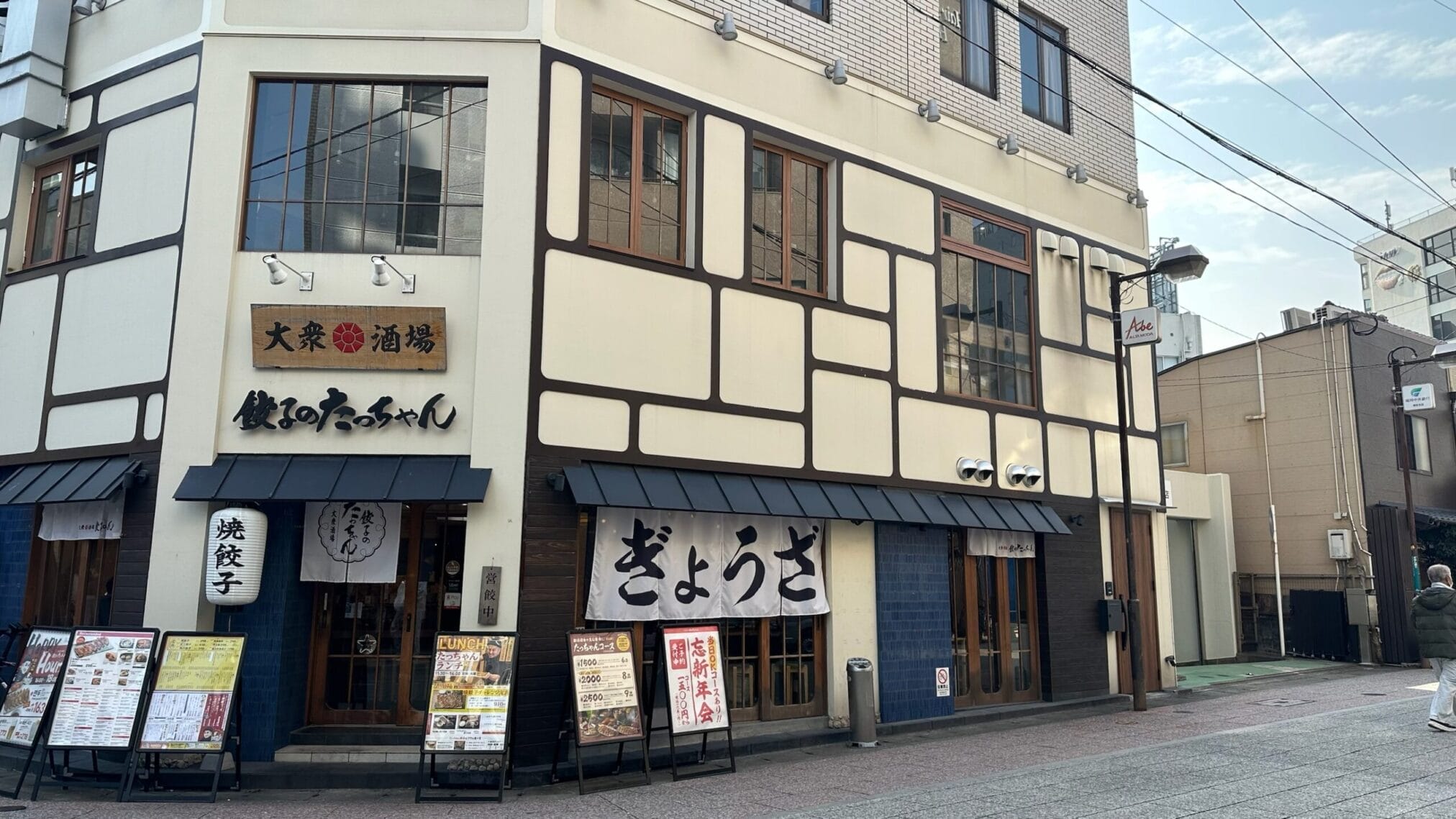 ร้านอาหารญี่ปุ่น "ดื่มของทัตจัง" และ "เกี๊ยวซ่า" ในฟุกุโอกะ ภูมิภาคคิวชู