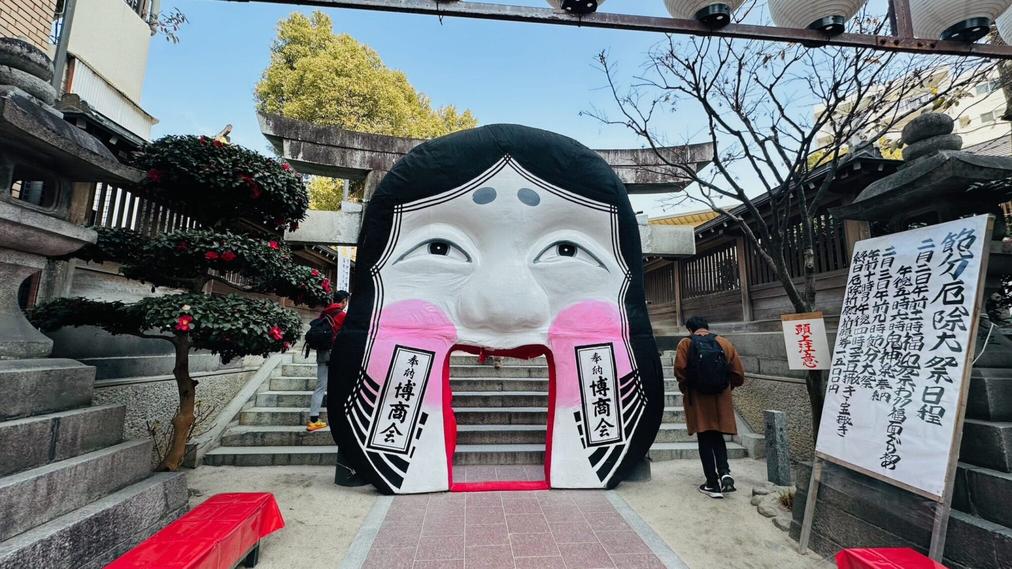 ประตูทางเข้าวัดรูปหน้ากากยักษ์ที่ฟุกุโอกะในการเดินทางภูมิภาคคิวชู