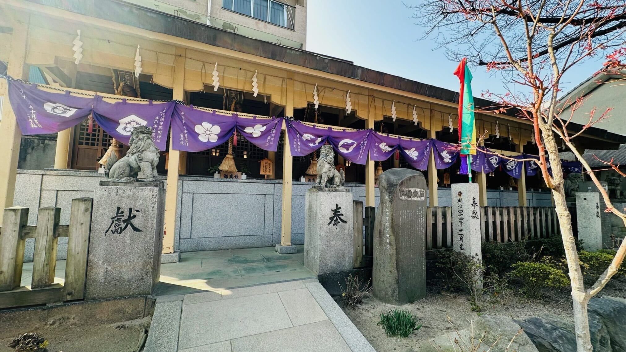 ศาลเจ้าชินโตในฟุกุโอกะพร้อมป้าย "献" และ "奉" จากทริปภูมิภาคคิวชู