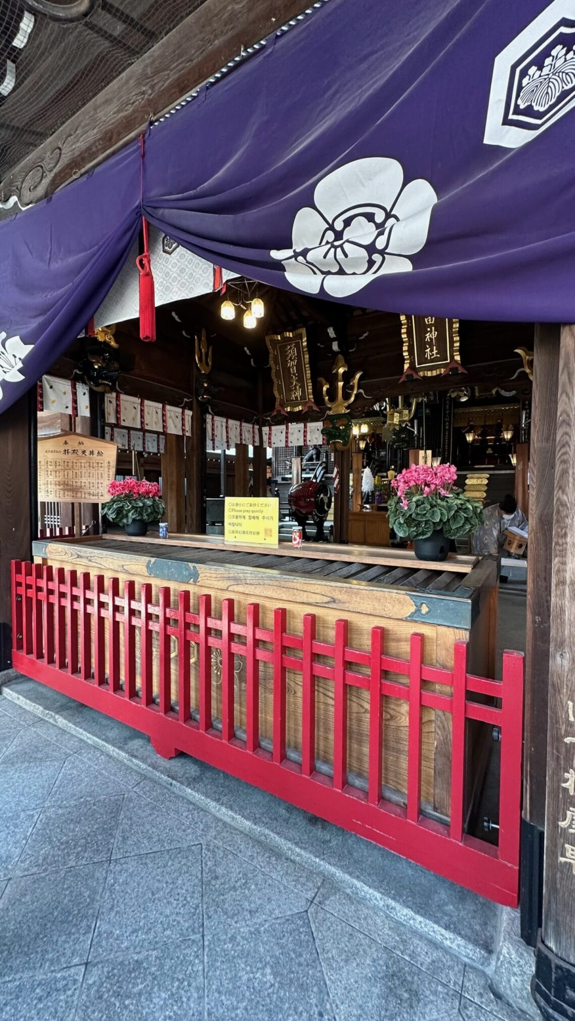 ศาลเจ้าญี่ปุ่นในฟุกุโอกะ, คิวชู พร้อมป้าย “โปรดภาวนาอย่างเงียบๆ” เหมาะสำหรับบล็อก "ขับรถเที่ยวภูมิภาคคิวชู