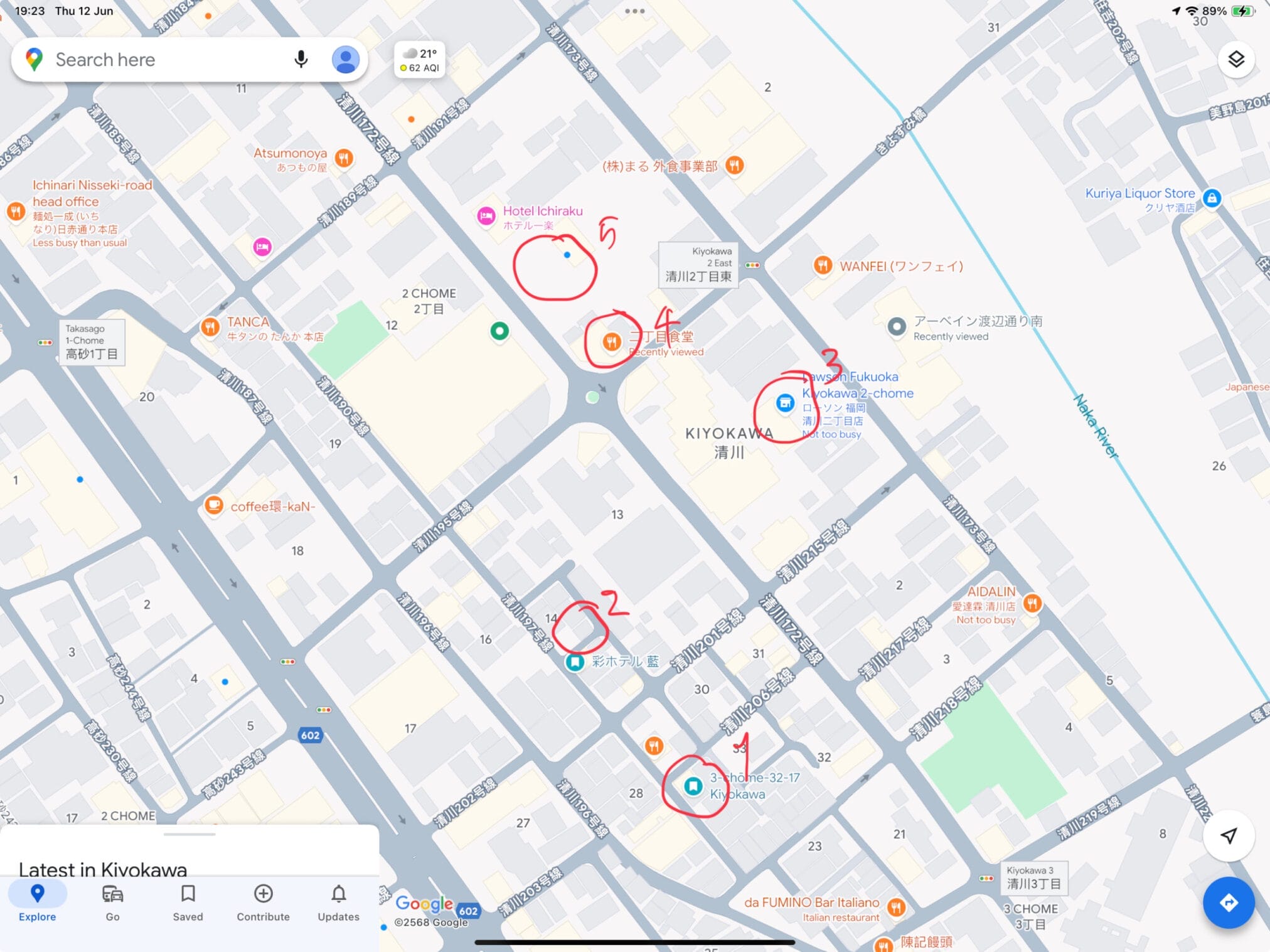 แผนที่คิโยกาวะ ฟุกุโอกะ สำหรับทริปขับรถเที่ยวคิวชู