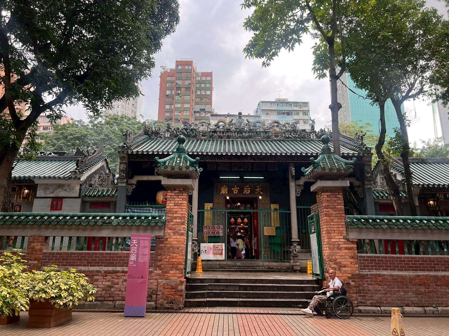 ศาลเจ้าเก่าแก่ฮ่องกง Old Chinese temple Hong Kong