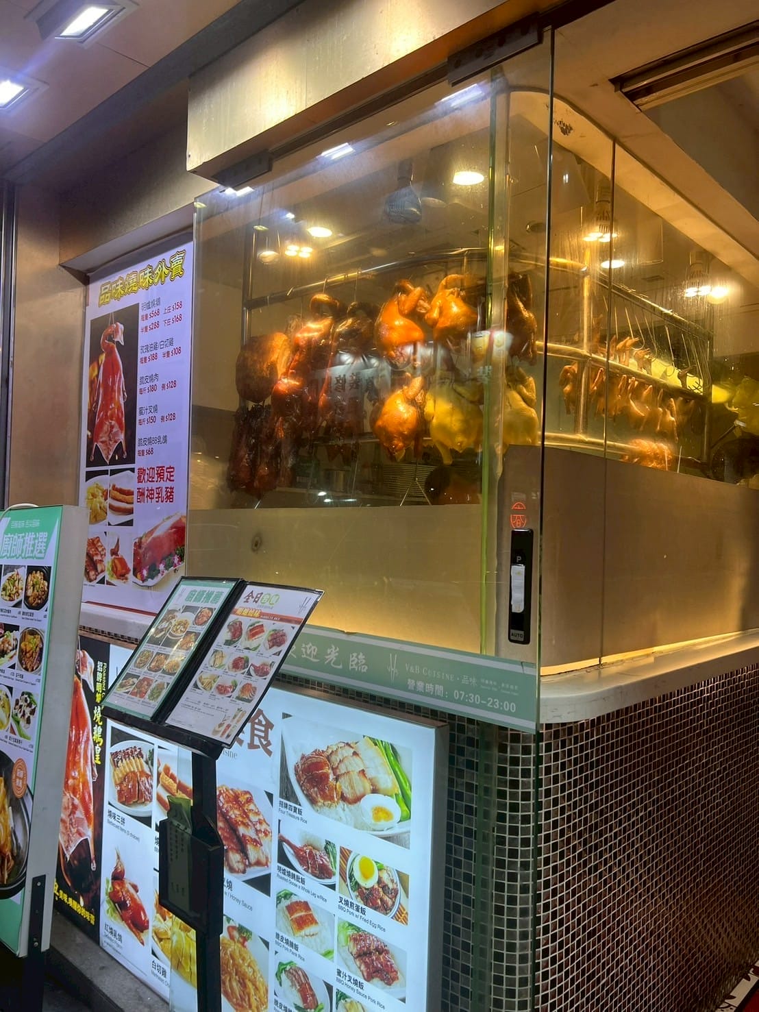 หน้าร้านอาหารจีน เป็ดย่างและหมูห้อยโชว์ Chinese roast shop